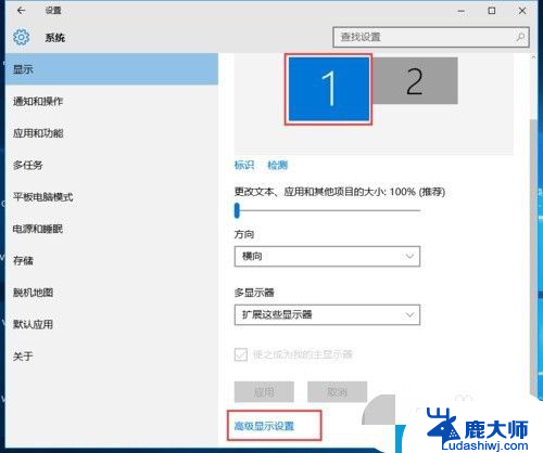 win10一个主机怎么接两个显示器分开用 win10电脑如何实现分屏到两个显示器