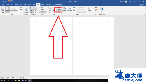 word怎么设置成两页并排 word怎么调整为两页并排显示