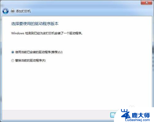 win7电脑如何连接打印机 win7系统打印机连接教程