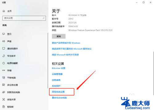 怎么给c盘设置虚拟内存 Win10专业版系统C盘虚拟内存设置技巧