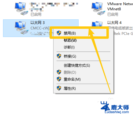 电脑网络怎么断开 win10如何手动断开网络连接