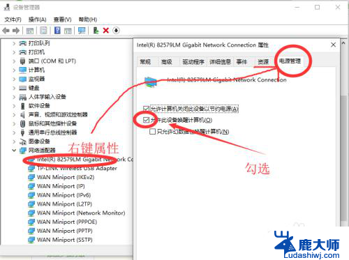 电脑锁定黑屏以后按哪个亮屏 Win10电脑睡眠黑屏后按键无法唤醒屏幕