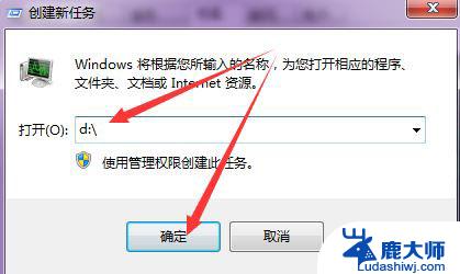 win10显示不出d盘 D盘分区突然不见了怎么办