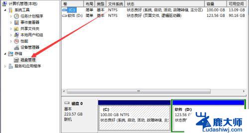 win10显示不出d盘 D盘分区突然不见了怎么办