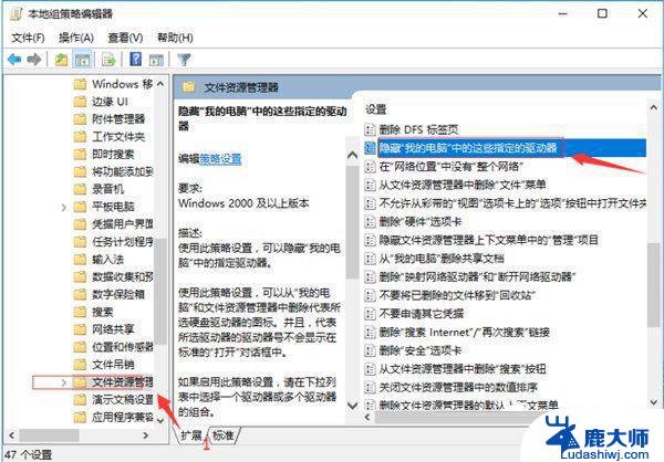 win10显示不出d盘 D盘分区突然不见了怎么办