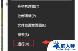 win10显示不出d盘 D盘分区突然不见了怎么办