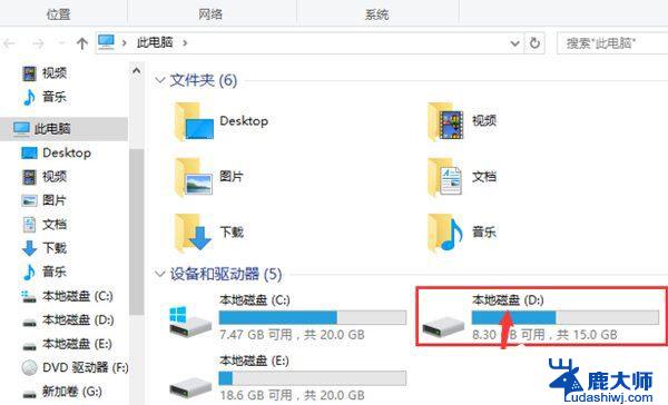 win10显示不出d盘 D盘分区突然不见了怎么办