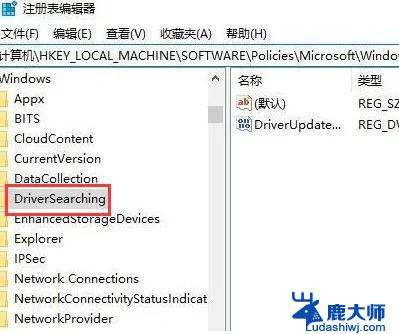 win10要关闭自动更新驱动吗 Win10驱动程序自动更新失败怎么办