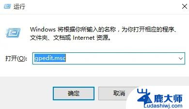 win10要关闭自动更新驱动吗 Win10驱动程序自动更新失败怎么办