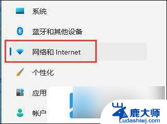 电脑win11网络连接图标不见了 win11联网图标丢失无法上网