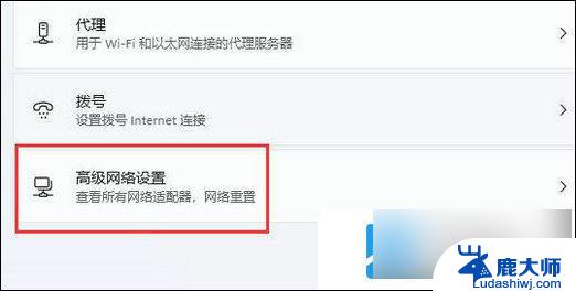 电脑win11网络连接图标不见了 win11联网图标丢失无法上网