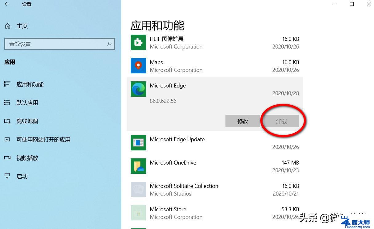 windows10系统桌面没有ie浏览器 怎么下载 IE浏览器怎么更新