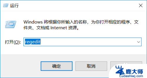 win10如何隐藏此电脑3d对象文件夹 Win10如何在文件夹中隐藏3D对象