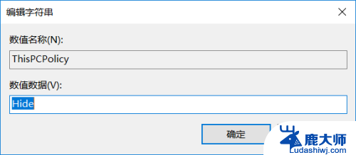 win10如何隐藏此电脑3d对象文件夹 Win10如何在文件夹中隐藏3D对象