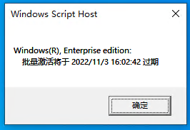 cmd 查看win10 激活 win10激活状态查询CMD