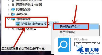 win 10系统显卡驱动更新 Win10 AMD显卡驱动更新教程