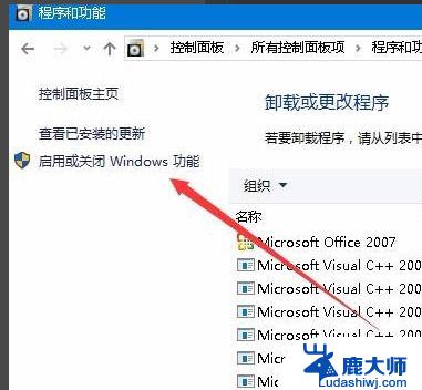 windows10如何设置全屏显示 电脑屏幕全屏显示设置方法