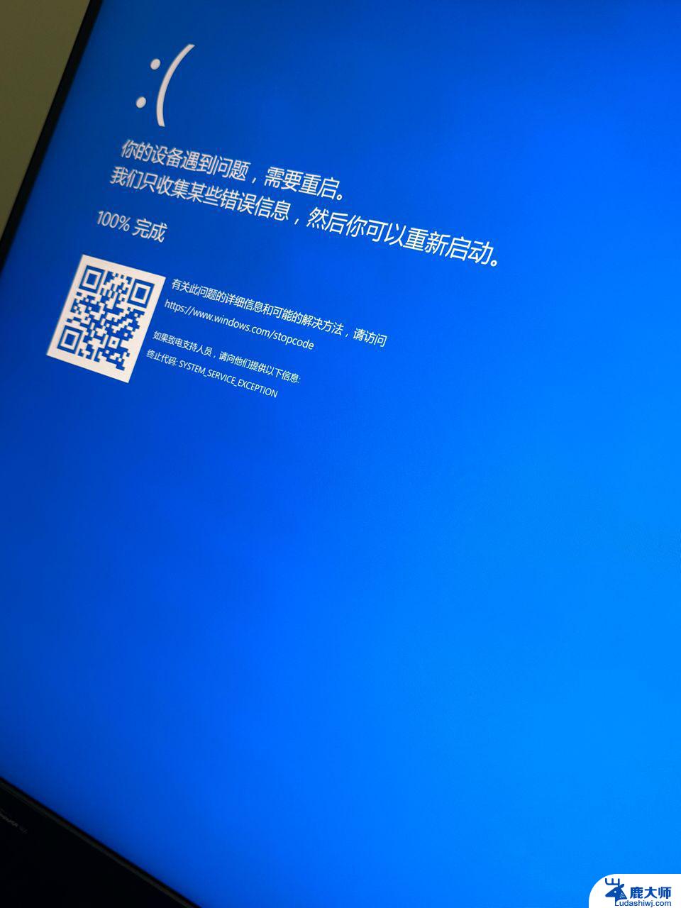 win11蓝屏报错日志怎么查 Win11蓝屏日志记录开启教程