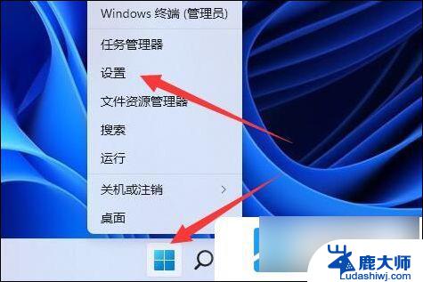 win11无法微软拼音卸载 win11微软拼音输入法删除快捷键