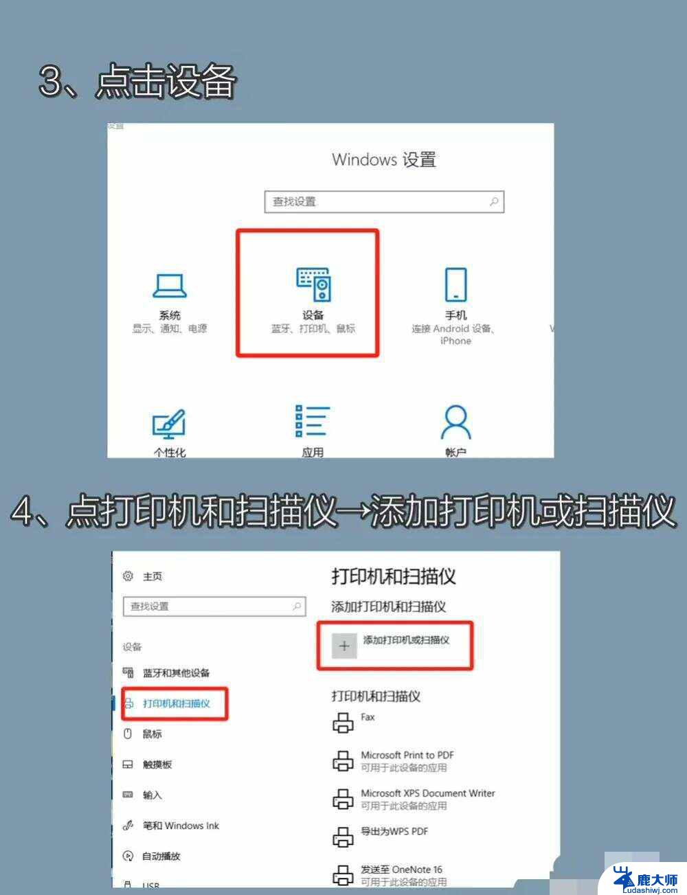 win11怎么打开打印机首选项 默认打印机设置方法