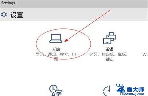 微信图标在哪里? 在Windows任务栏上怎么显示微信的图标