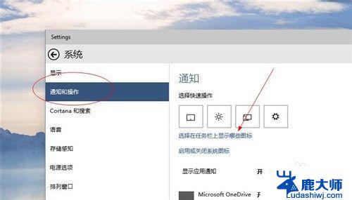 微信图标在哪里? 在Windows任务栏上怎么显示微信的图标