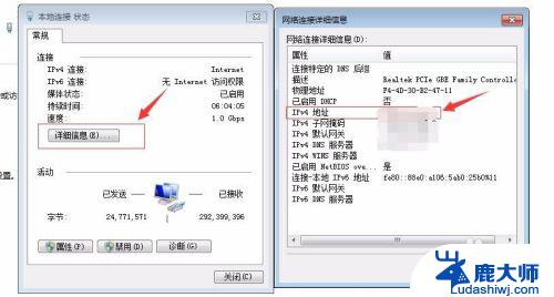 如何文件夹共享 如何在局域网内实现文件夹共享