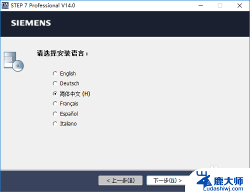 win10如何安装step7 如何在Win10系统中正确安装STEP 7 V14