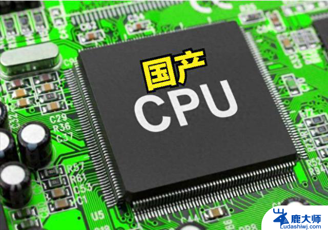 国产CPU：6种指令集，N家公司，谁能实现自主可控？