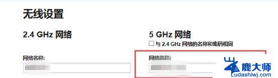 win7连不上5gwifi怎么办 Win7系统笔记本电脑无法搜索到5G WiFi怎么办