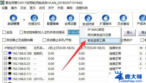 内网ip配置正确但无法访问 电脑IP设置正确但无法打开网页怎么办