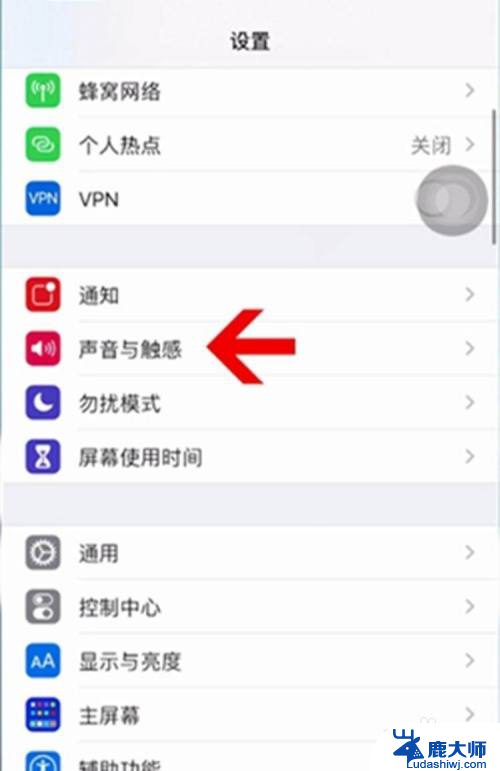 苹果怎么设置闹钟音量 iphone手机调闹钟音量设置方法