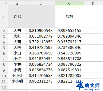 wps怎样颠倒表格顺序 如何在wps中颠倒表格的排列顺序