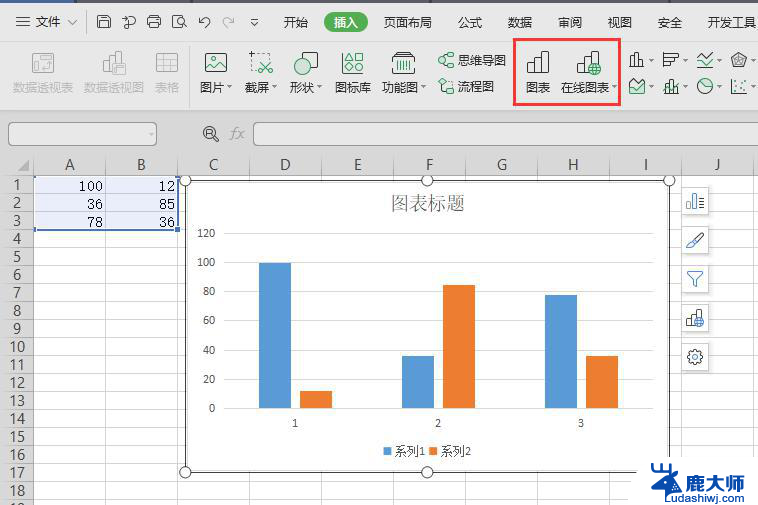 wps图表数据怎么输入 wps图表数据输入技巧