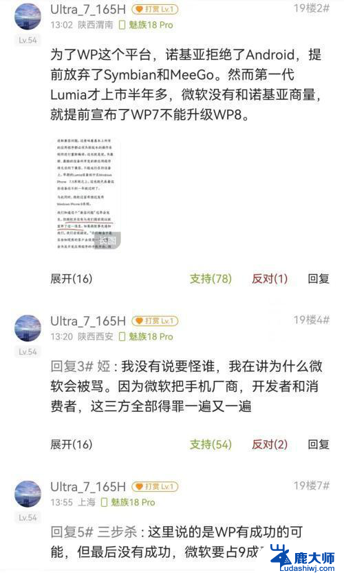 微软喷嚏打不停，诺基亚一代神机回归成绝唱