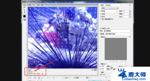 ps怎样调整图片大小kb 图片kb降低方法