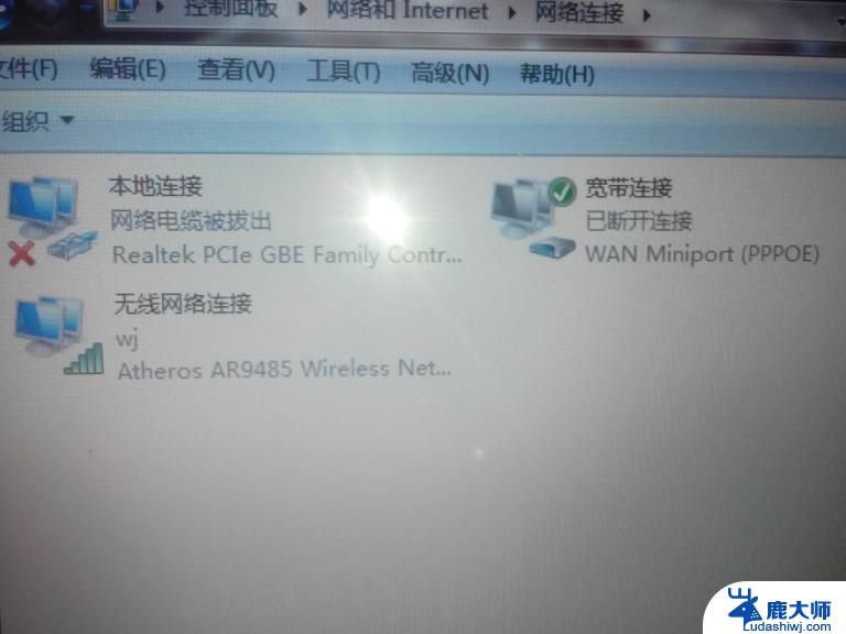 老笔记本连不上wifi 笔记本连接不上家里的wifi怎么解决