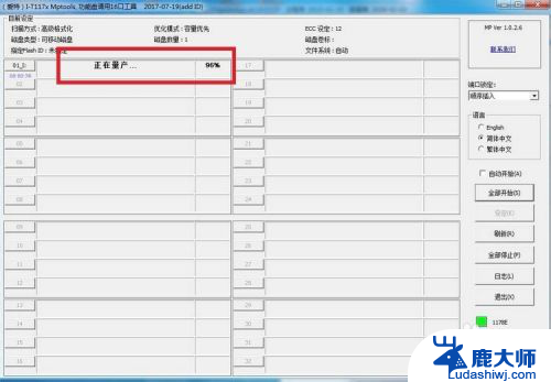 u盘在电脑提示请将磁盘插入 电脑插入U盘后出现可移动磁盘提示怎么办理