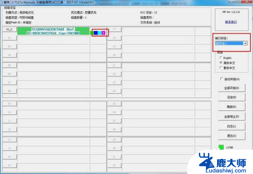 u盘在电脑提示请将磁盘插入 电脑插入U盘后出现可移动磁盘提示怎么办理