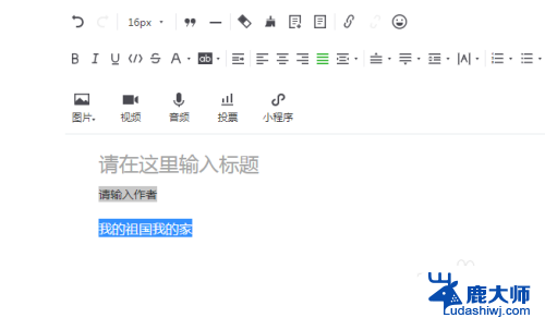 大家微信一般用多大字体 微信公众号推文最佳字体大小是多少