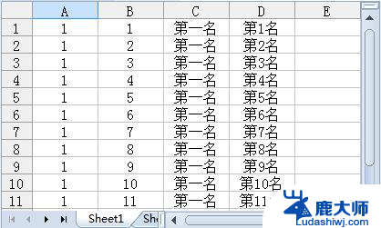 wps快速填充相同的数字 wps如何实现快速填充相同的数字