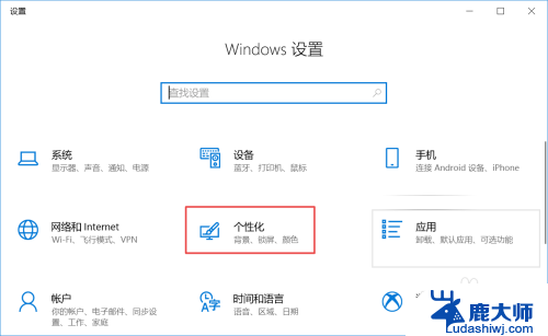 win10系统计算机 Windows10我的电脑在哪里