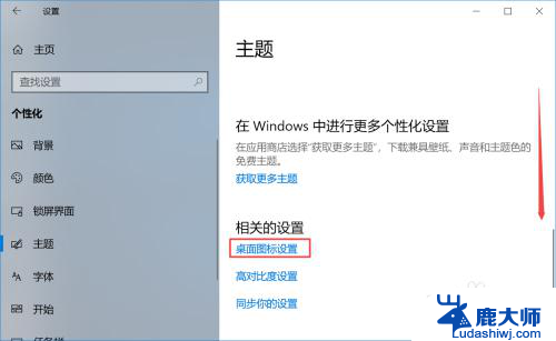 win10系统计算机 Windows10我的电脑在哪里