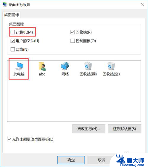 win10系统计算机 Windows10我的电脑在哪里