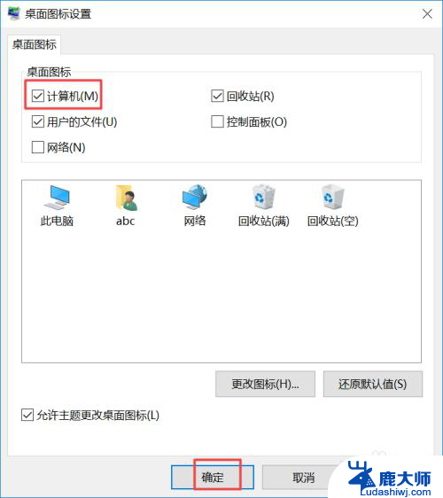 win10系统计算机 Windows10我的电脑在哪里