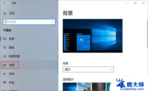 win10系统计算机 Windows10我的电脑在哪里