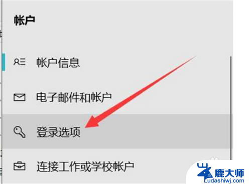 联想笔记本电脑怎么关掉开机密码 联想电脑开机密码怎么修改