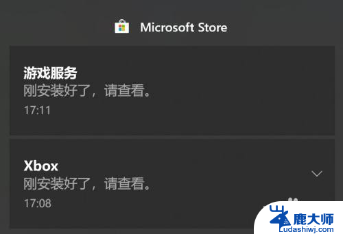 microsoft store 我们这边出错了 微软商店错误解决方法