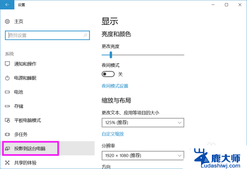 oppo手机可以投屏到联想电脑上吗 OPPO手机投屏到电脑显示步骤