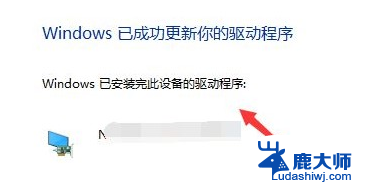 英伟达驱动怎么更新 英伟达显卡驱动更新教程